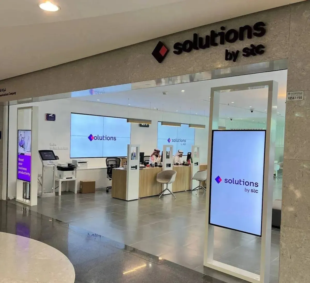 The profits of "Slushis Telecom" Saudi Arabia are declining to $ 119 million in the second quarter
Arabausa