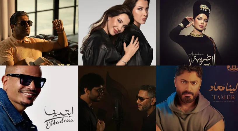 A storm of albums in the glory of the summer ... artists are racing for lyrical versions
Arabausa