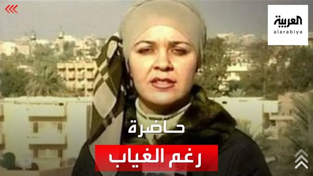 The Iraqi media is "lost" between professionalism and bias
Arabausa