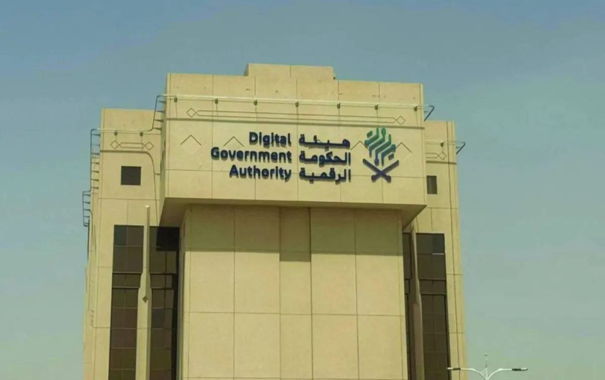 The maturity of digital experience in Saudi Arabia grows 86.7% in 2025
Arabausa