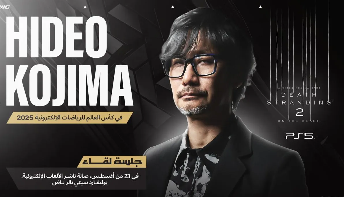 Kojima reveals the secrets of their famous "transioning" in Riyadh

 Arabausa