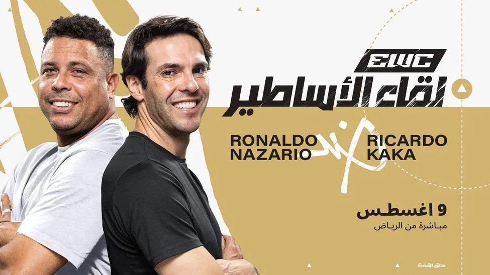 Saturday ... a shows buyer between phenaldo ronaldo and kaka
Arabausa