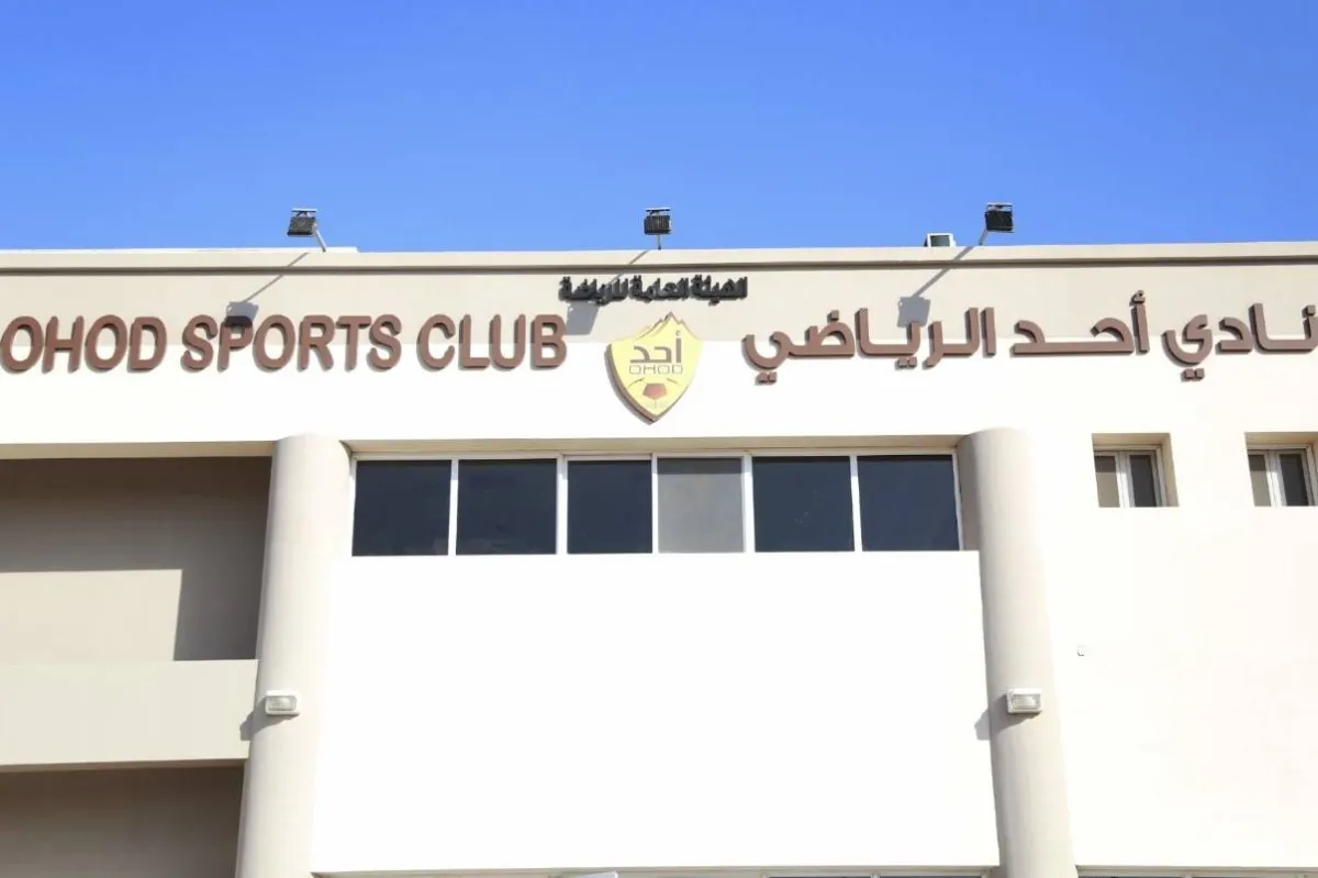 The conservation of the directories of the Sunday Sunday Club due to we finalizing the Judges ... and Al -Juhani suspension 8
Arabausa