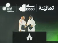 Digital Bank of D360 seize a strategic agreement with "eight"

 Arabausa