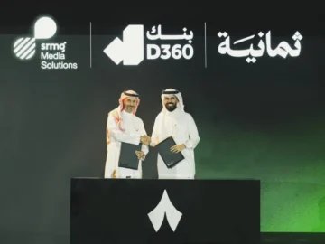 Digital Bank of D360 seize a strategic agreement with "eight"

 Arabausa