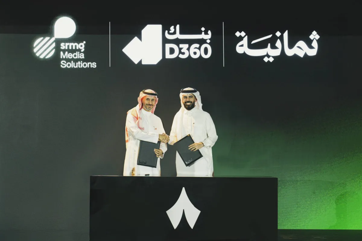 Digital Bank of D360 seize a strategic agreement with "eight"
Arabausa