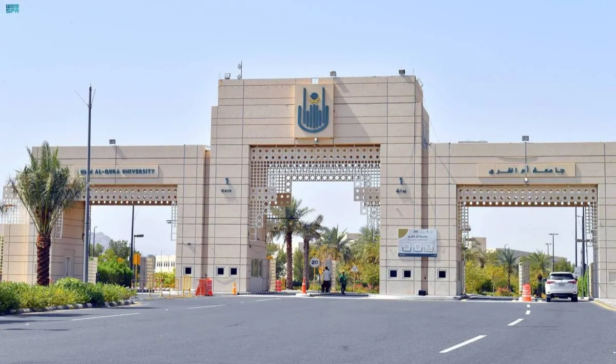 Makkah al -mukarram turks the university role's conference in their intellectual awareness
Arabausa