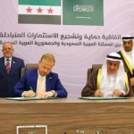 Saudi -SyRian agreement to encourage and protect the investment

 Arabausa