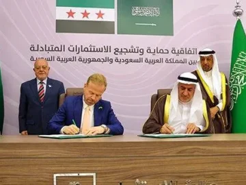 Saudi -SyRian agreement to encourage and protect the investment

 Arabausa