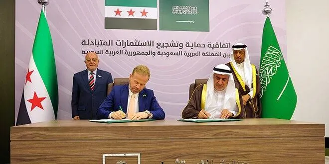 Saudi -SyRian agreement to encourage and protect the investment
Arabausa