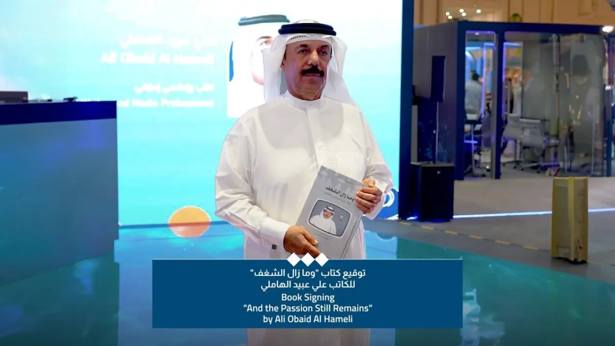 There is no meaning for life or writing without passion
Arabausa