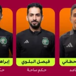 Three shrubs of Saudi to the Junior World Cup in Qatar

 Arabausa