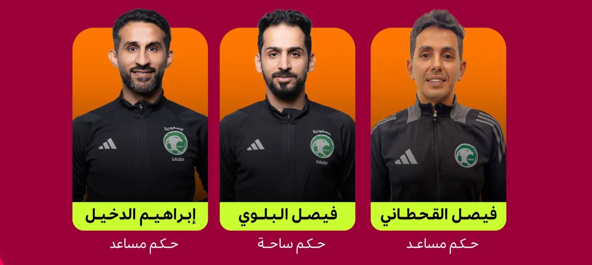 Three shrubs of Saudi to the Junior World Cup in Qatar
Arabausa