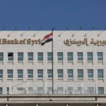 Syria Central Bank announces a plan to issue a new currency in the country

 Arabausa