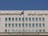 Syria Central Bank announces a plan to issue a new currency in the country

 Arabausa
