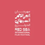 The "red marine film" reveals the film programming team for the next session

 Arabausa