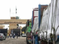 The "Egyptian can" shed upon two youngsters arrest in Britain

 Arabausa