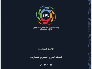 The Saudi League Association Removes "Regulatory regulations" ... and the wide modifications that will be made

 Arabausa
