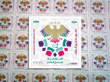 A memorial nature on the opportunity of 62nd session of the Damascus International Fair

 Arabausa