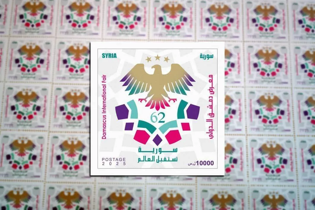 A memorial nature on the opportunity of 62nd session of the Damascus International Fair
Arabausa