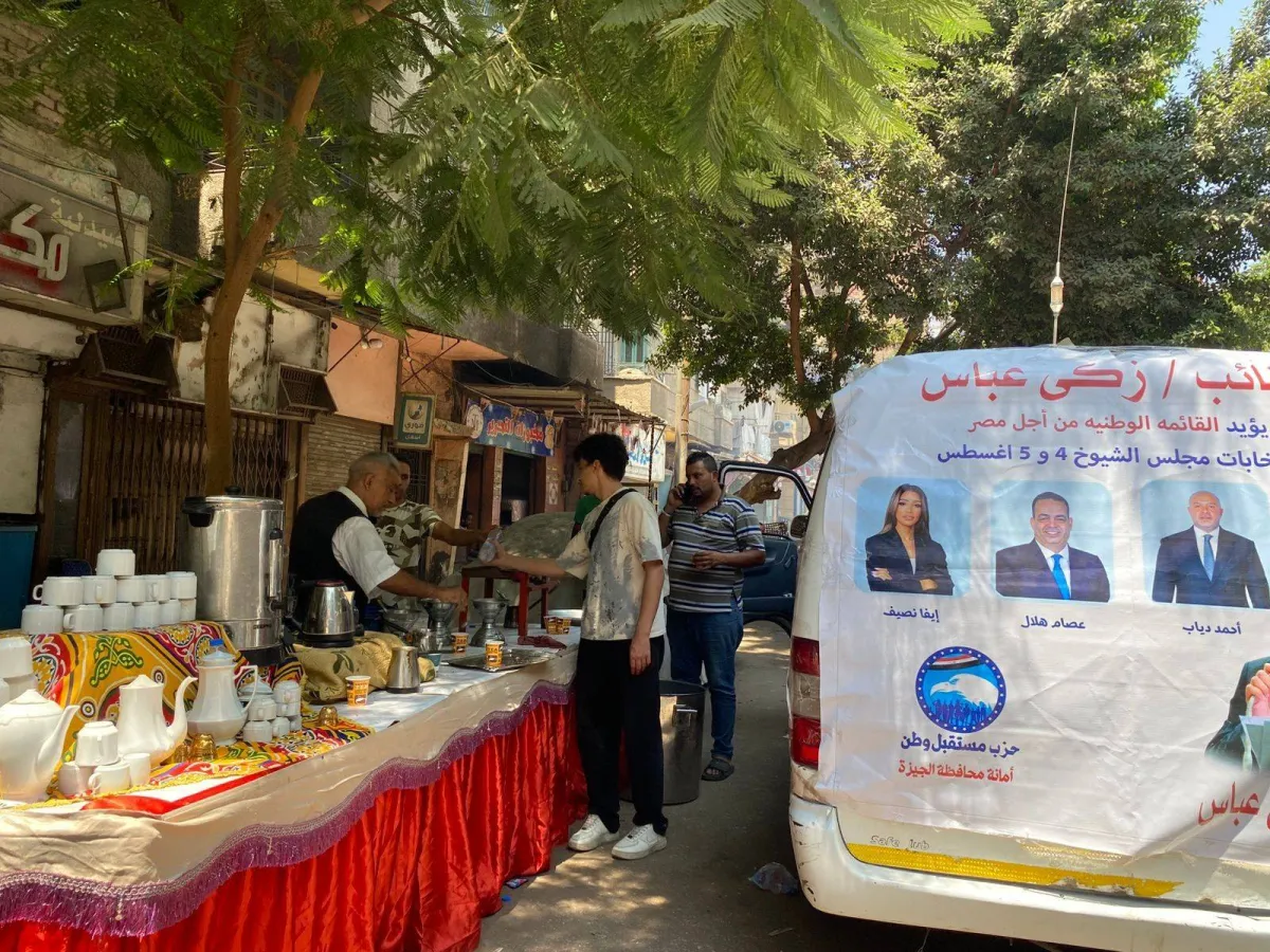 Egyptians vote the last day of the "senially" eglium
Arabausa