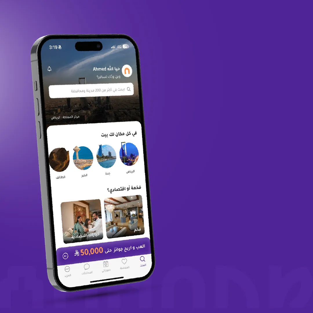 "Gaeer in" close the "B" investment tour with a 270 million ribbons, carried by Sanabel for investment
Arabausa