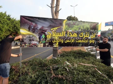 Hezbollah continues their attack at the lobanese government in defense of weapon

 Arabausa