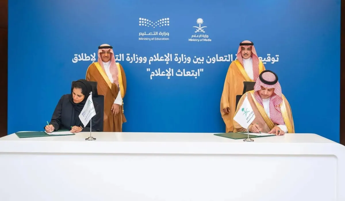 Launch the "average initiative" of the scholarship to rehab the Saudi Globally
Arabausa