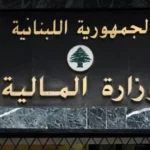 Mirrors maintain step with government strategy to restore financial regularity

 Arabausa