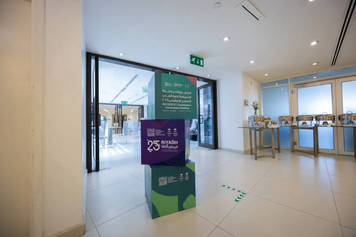 "Noura University" hugs the village of the Islamic solidarity games

 Arabausa