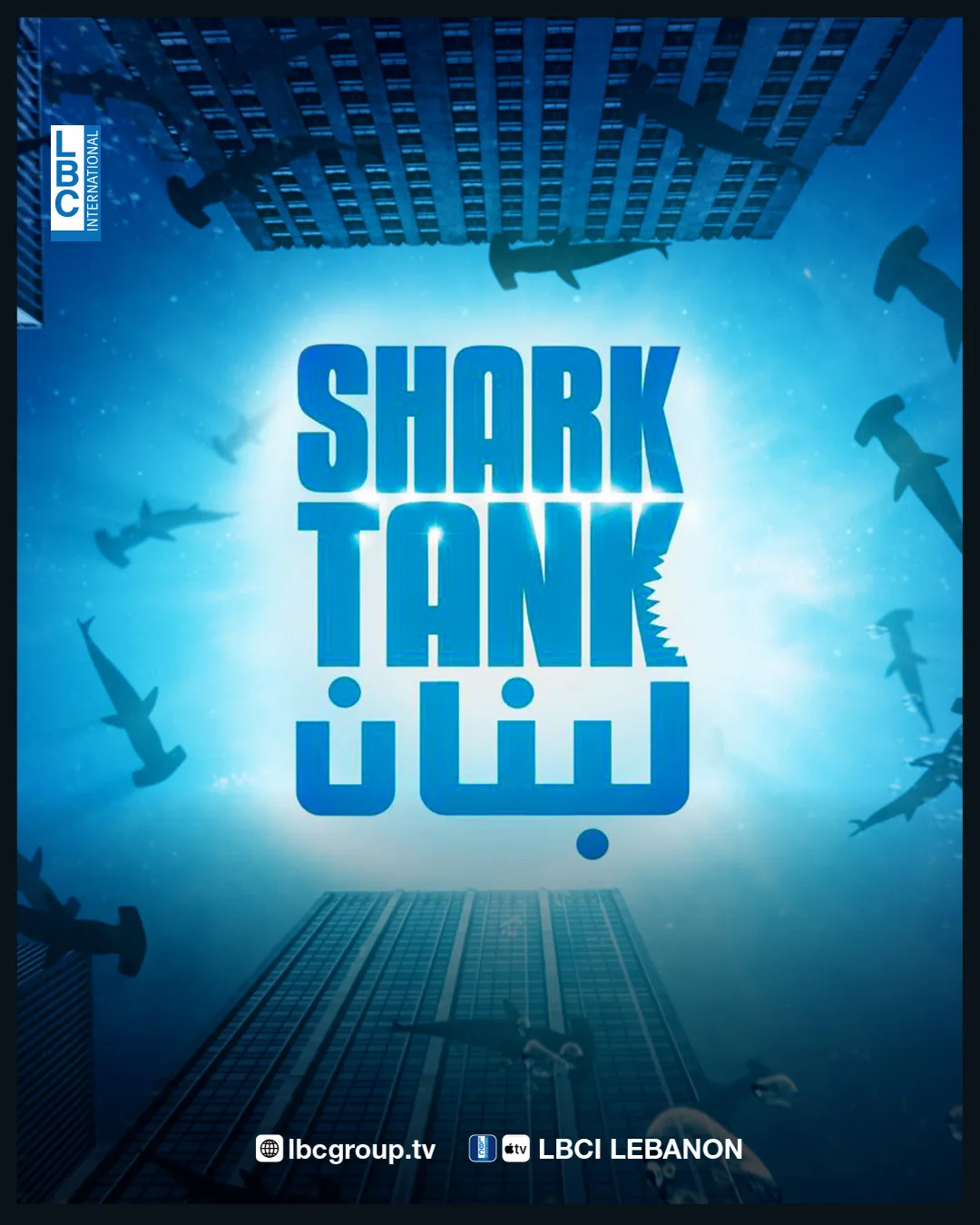 "Share Tank" in Lebanon ... the adventure of hope and transit to the opportunity
Arabausa