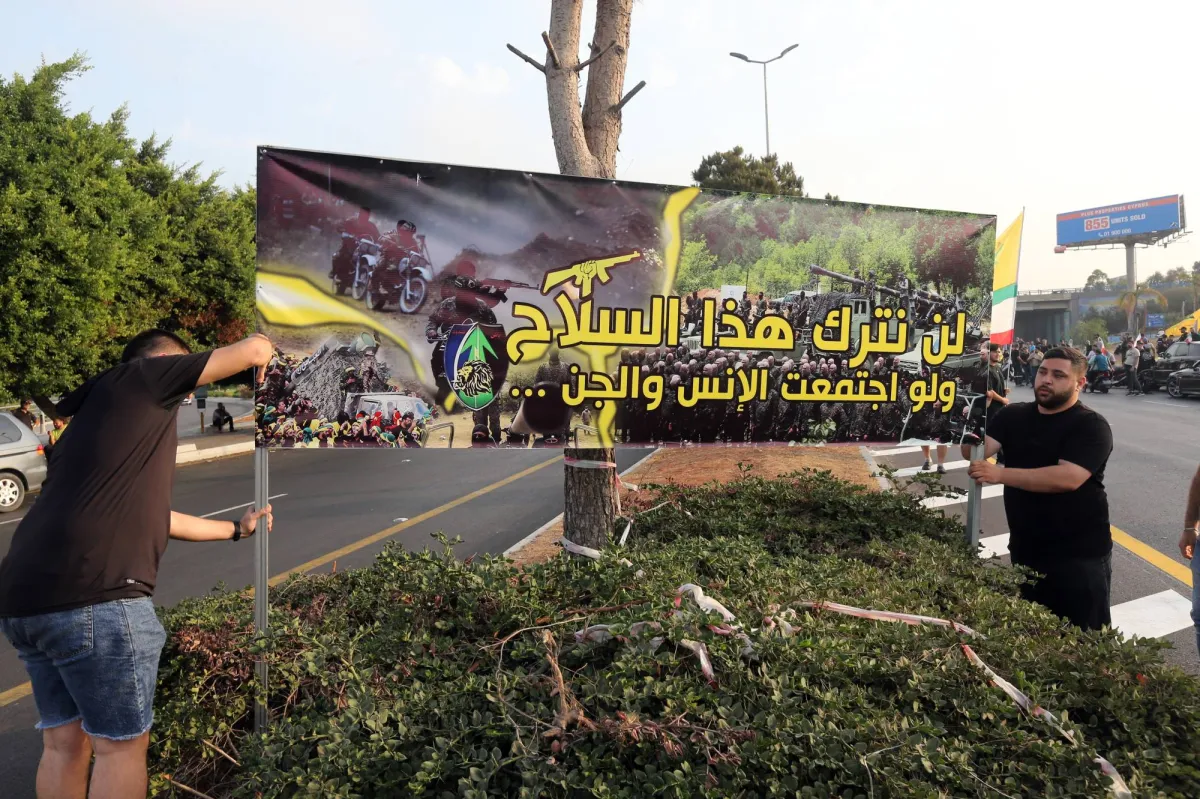 The "Shiite Duo" calls the action in rejecting government decisions ... then retrieve
Arabausa