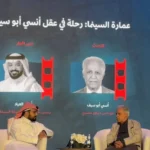 The harness of criticism "movie" put the place to the heart of the cinematic story

 Arabausa