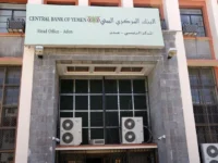 What is the effect of yemni's currency recapture on the houthis?

 Arabausa