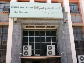 What is the effect of yemni's currency recapture on the houthis?

 Arabausa