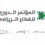 Who are the characters that will be attended to the "Conference of the sport"?

 Arabausa