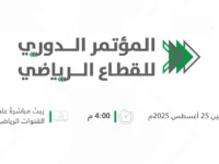 Who are the characters that will be attended to the "Conference of the sport"?

 Arabausa